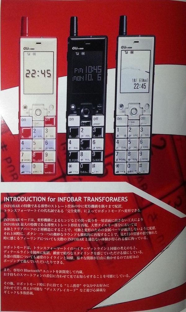 Au X Transformers Infobar Phone Figures Crowdfunding Special Editions In Hand Photos 40 (40 of 48)